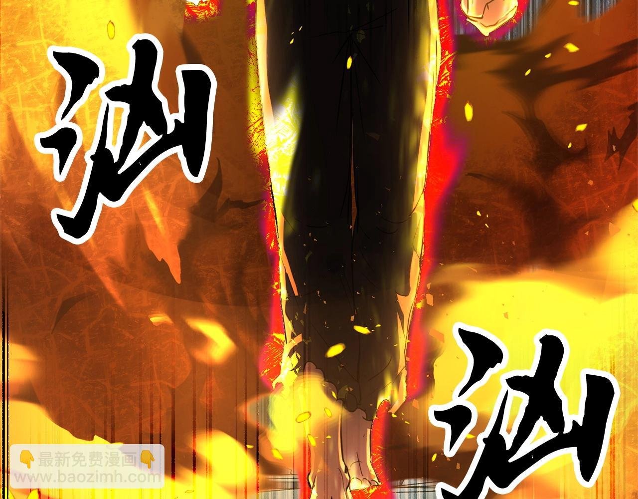 第5话 武功VS魔法