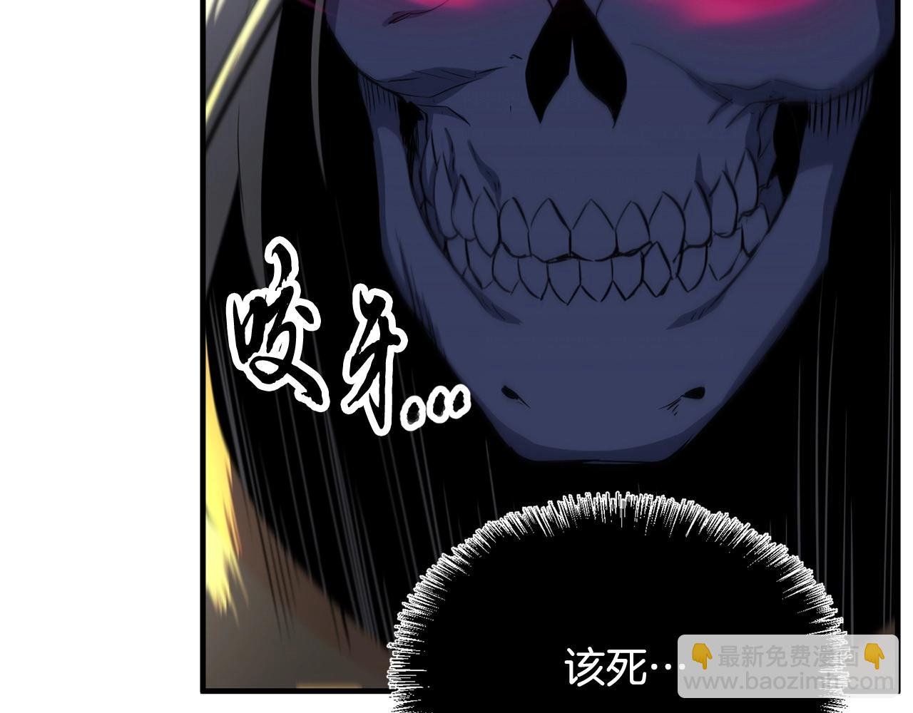 第5话 武功VS魔法