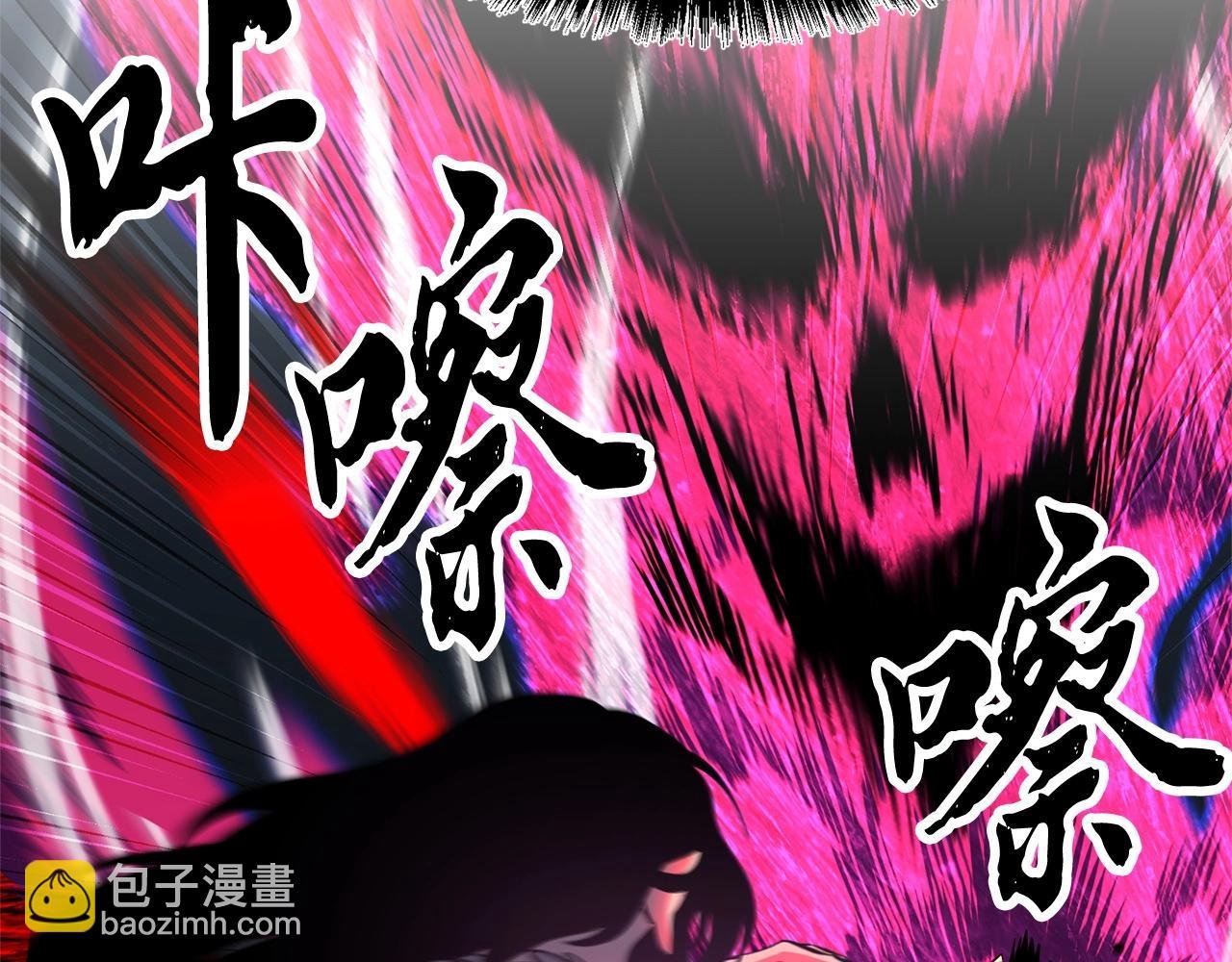 第5话 武功VS魔法