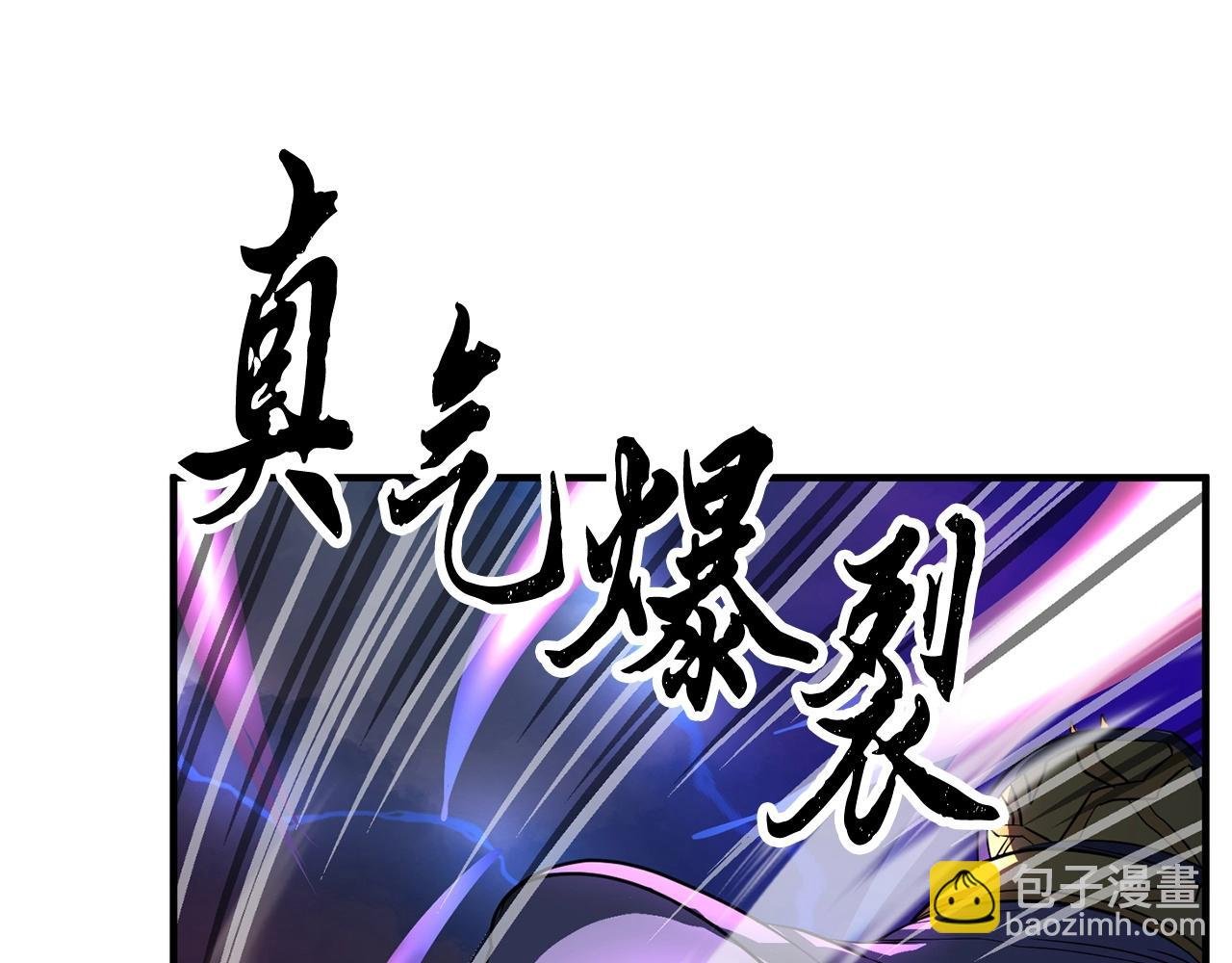 第5话 武功VS魔法