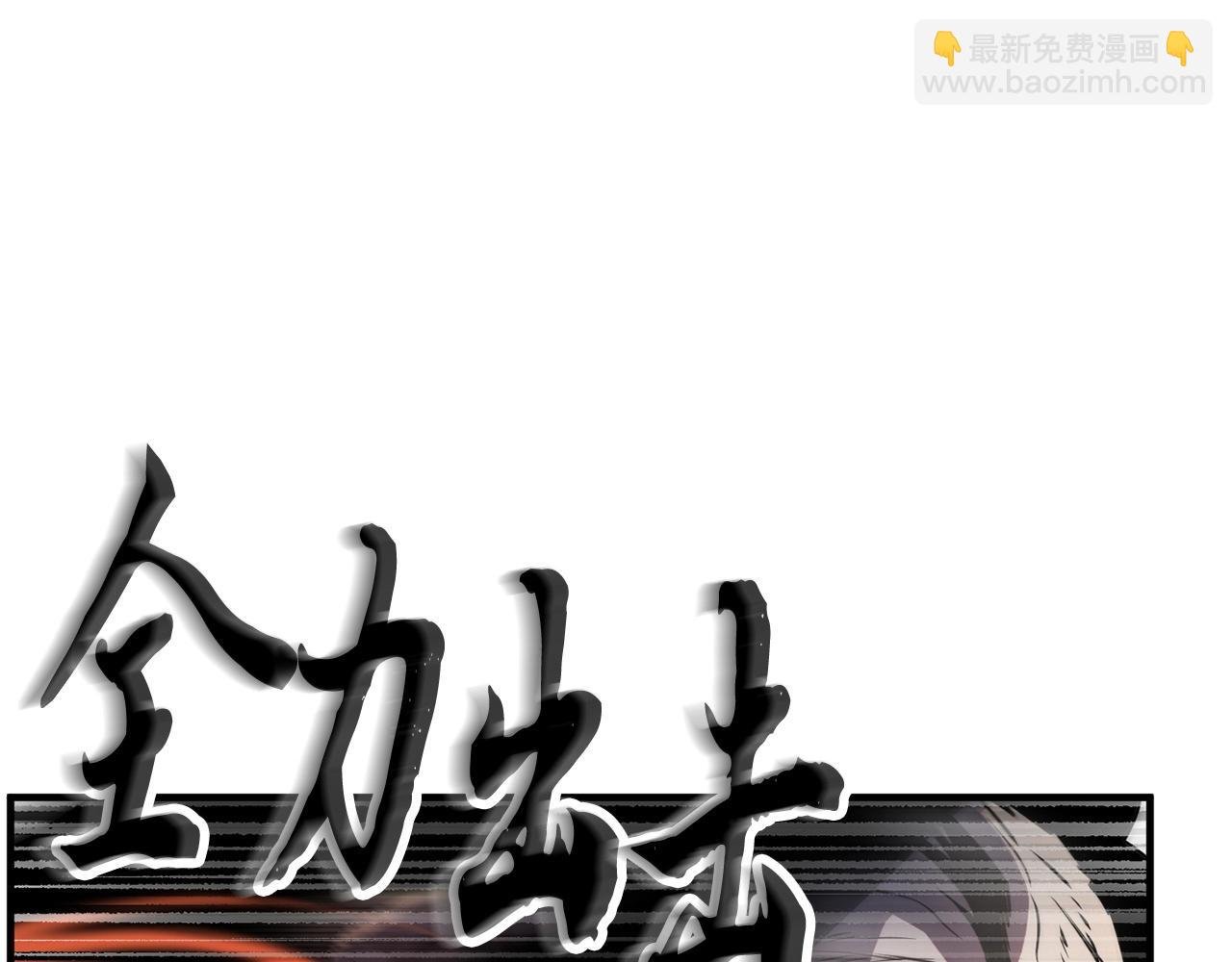 第5话 武功VS魔法