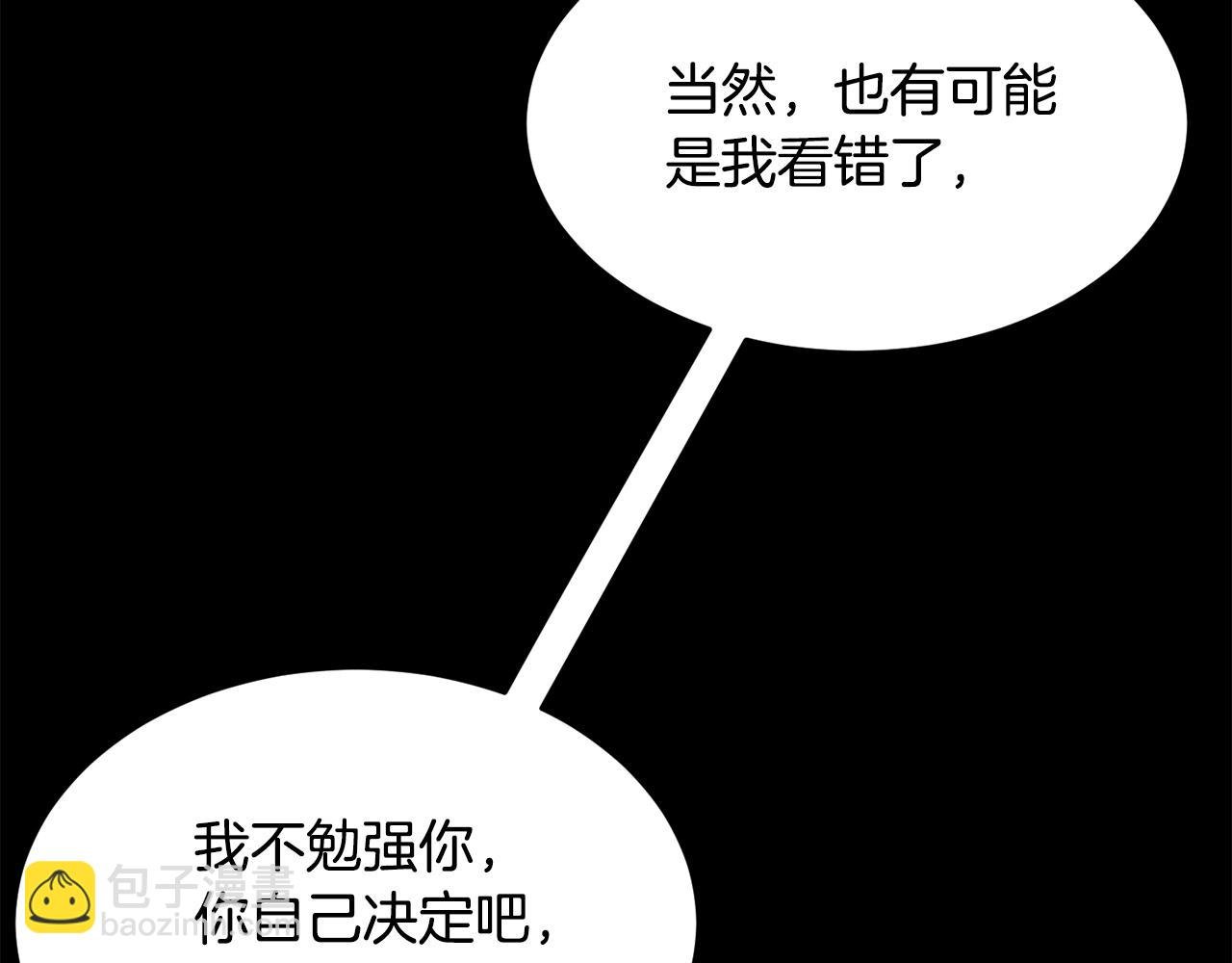 第61话 有钱人小进！