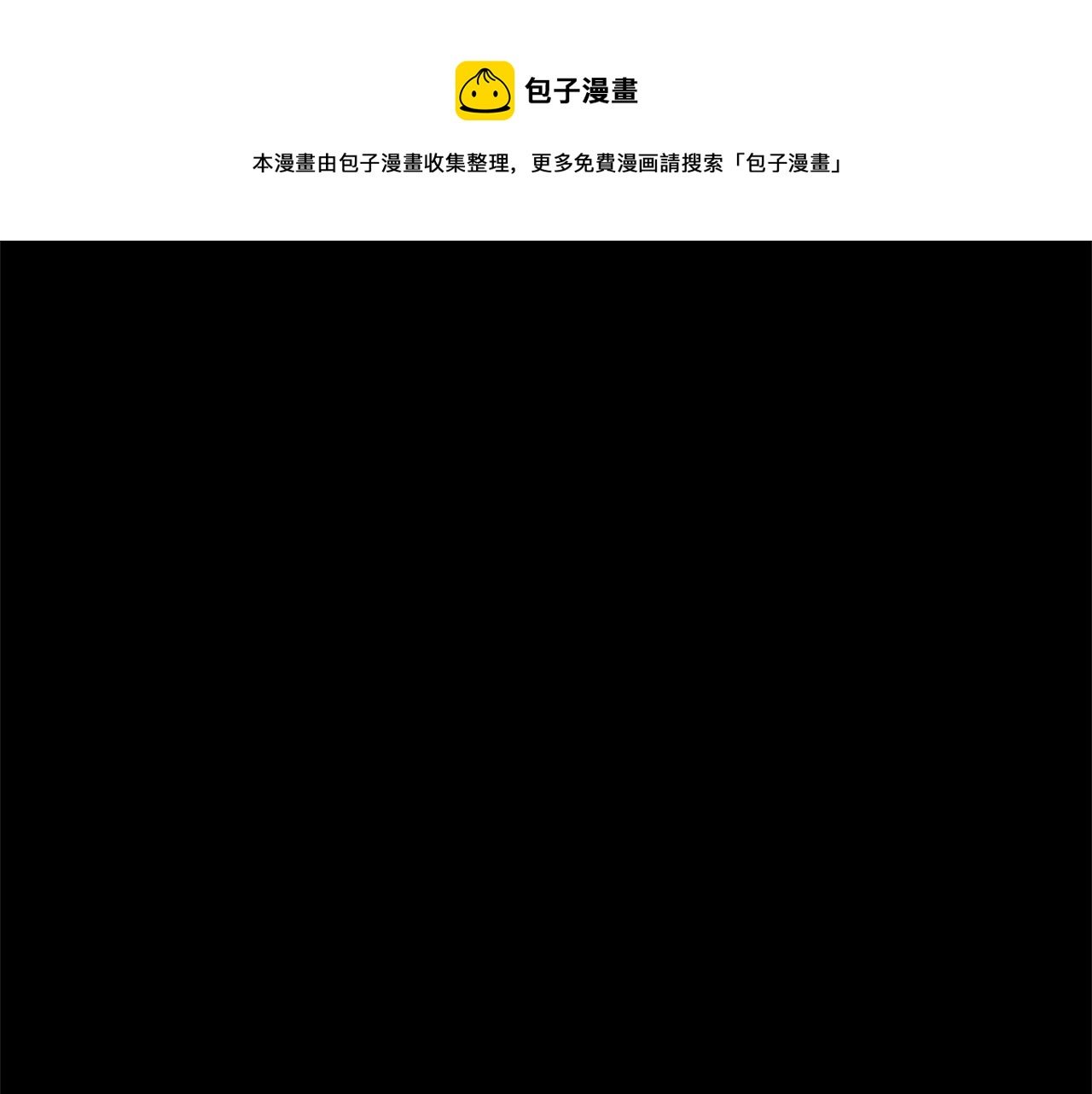 第6话 百年之后