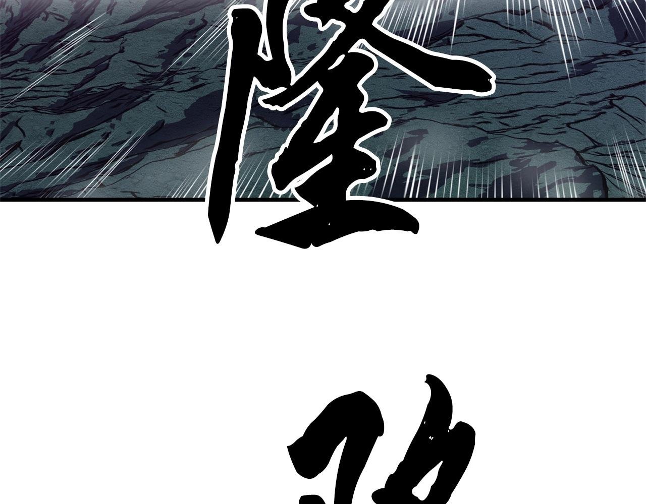第6话 百年之后