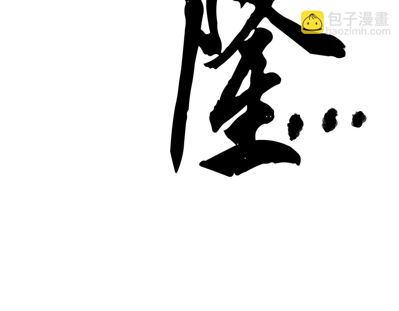 第6话 百年之后