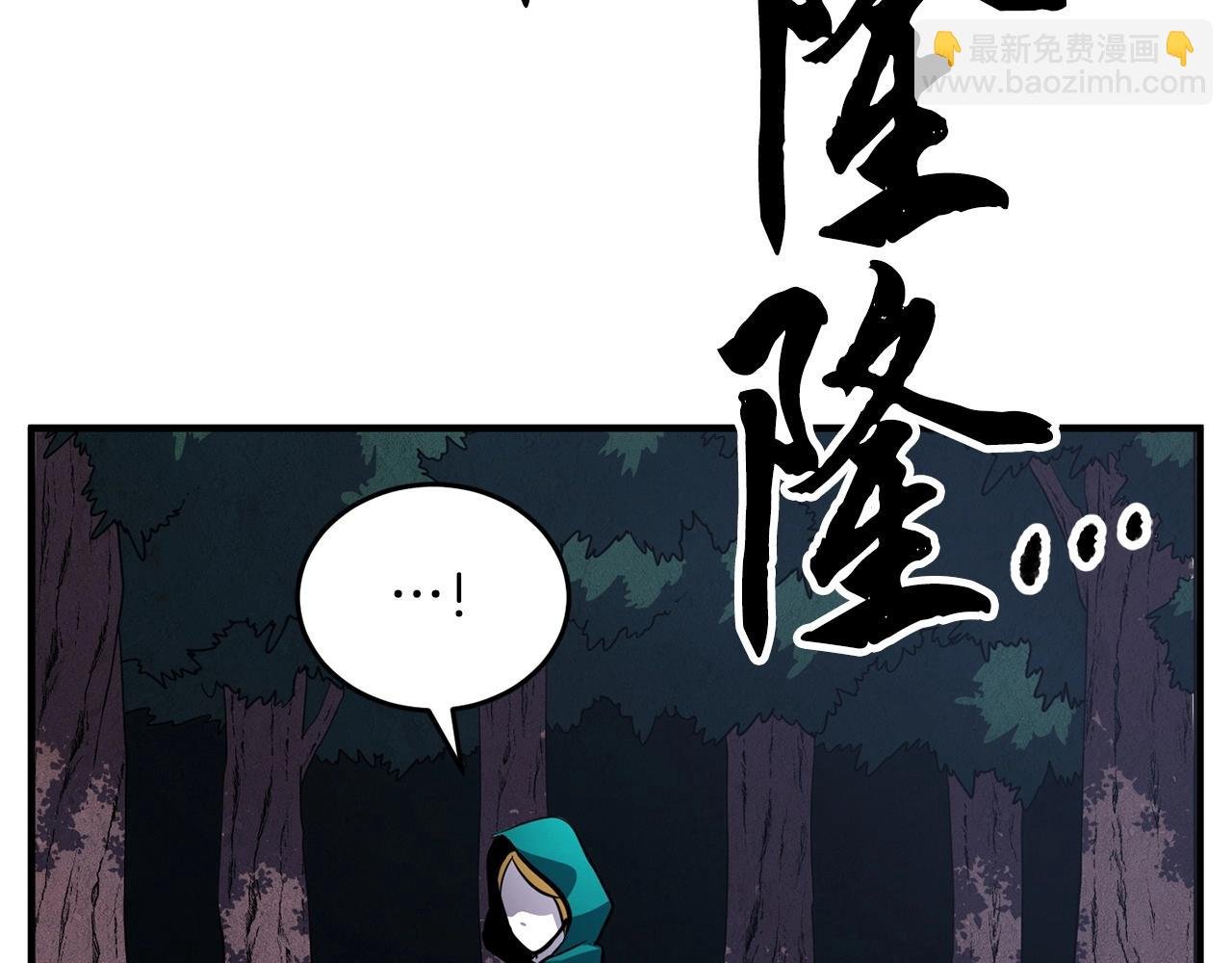 第6话 百年之后
