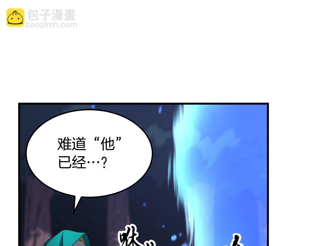 第6话 百年之后