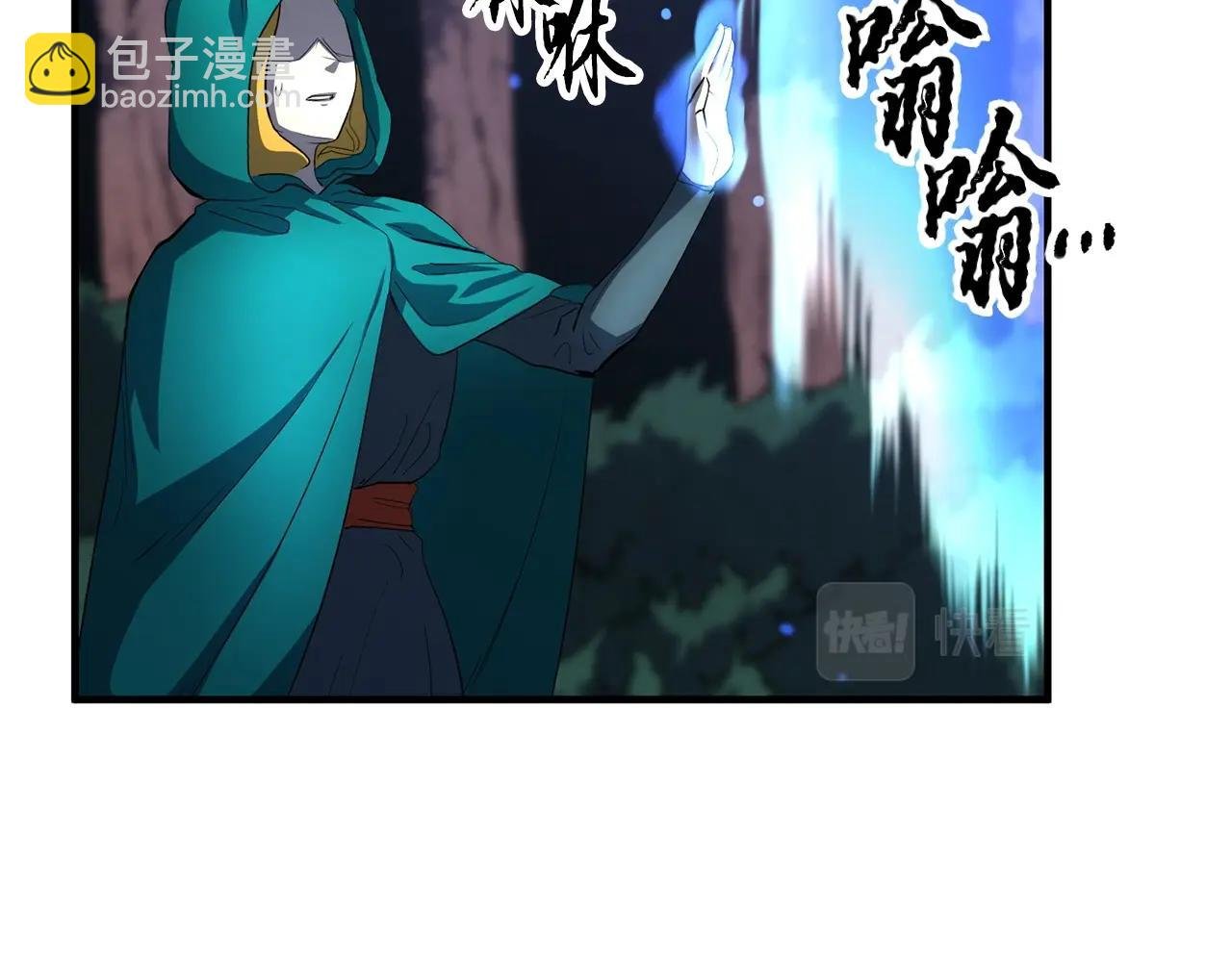 第6话 百年之后