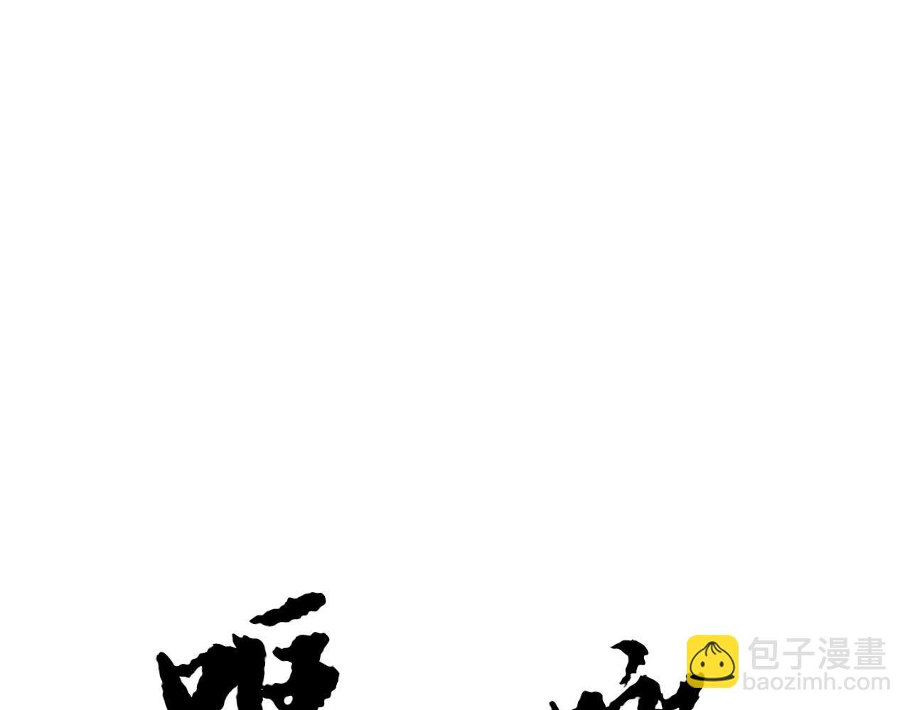第6话 百年之后