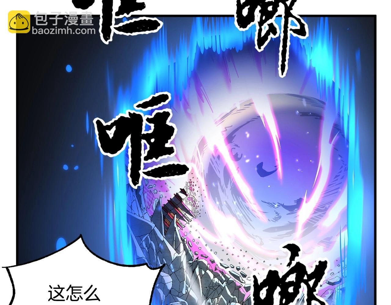 第6话 百年之后