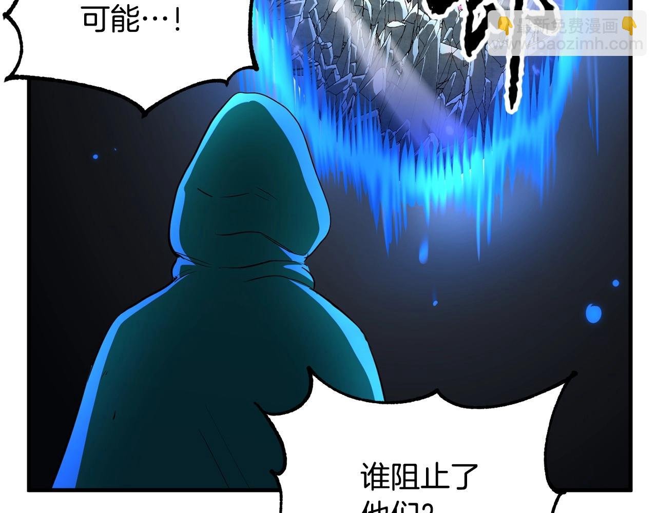 第6话 百年之后