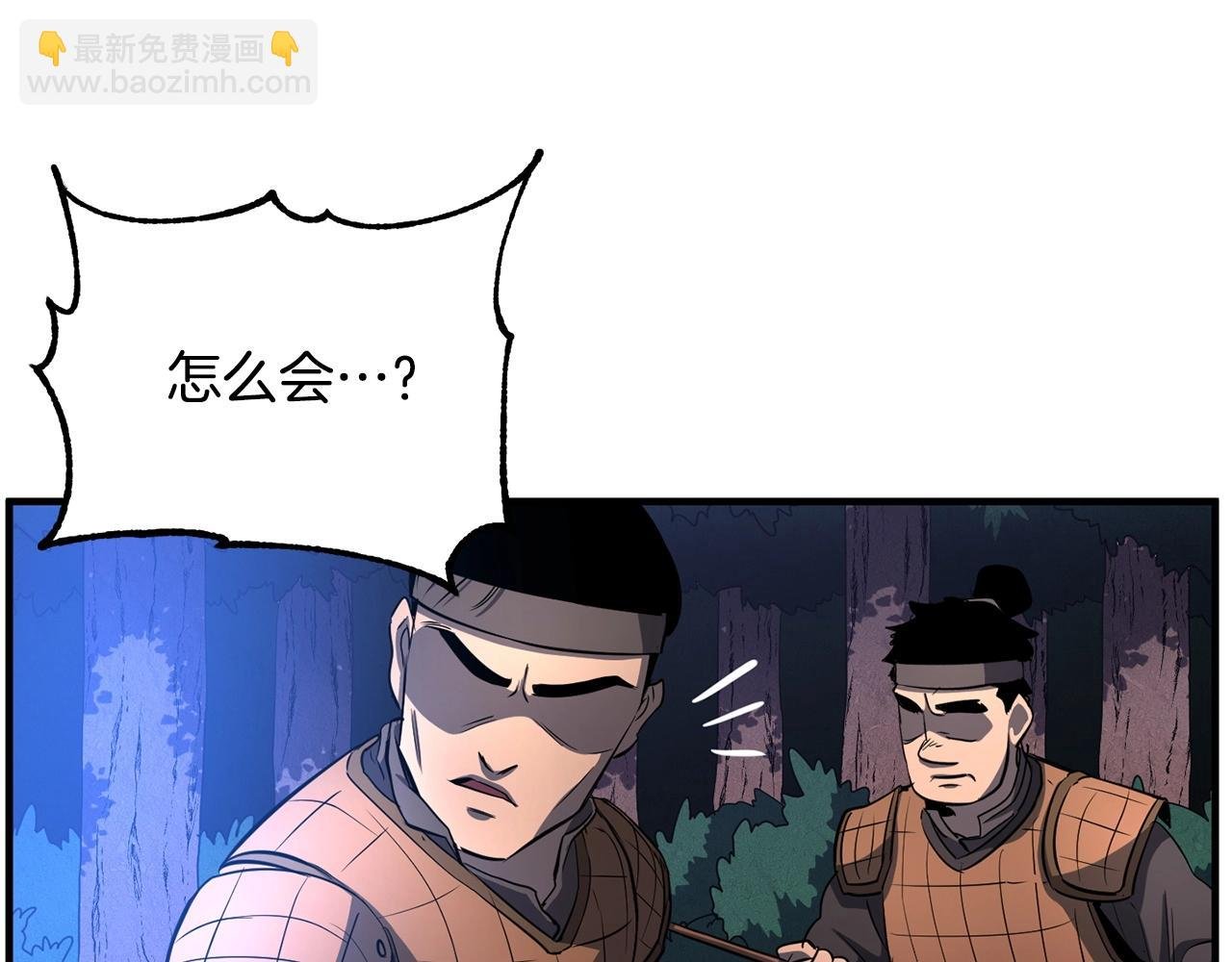 第6话 百年之后
