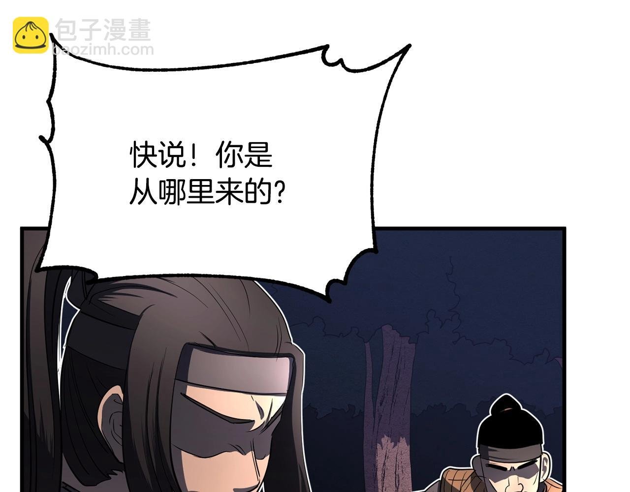 第6话 百年之后