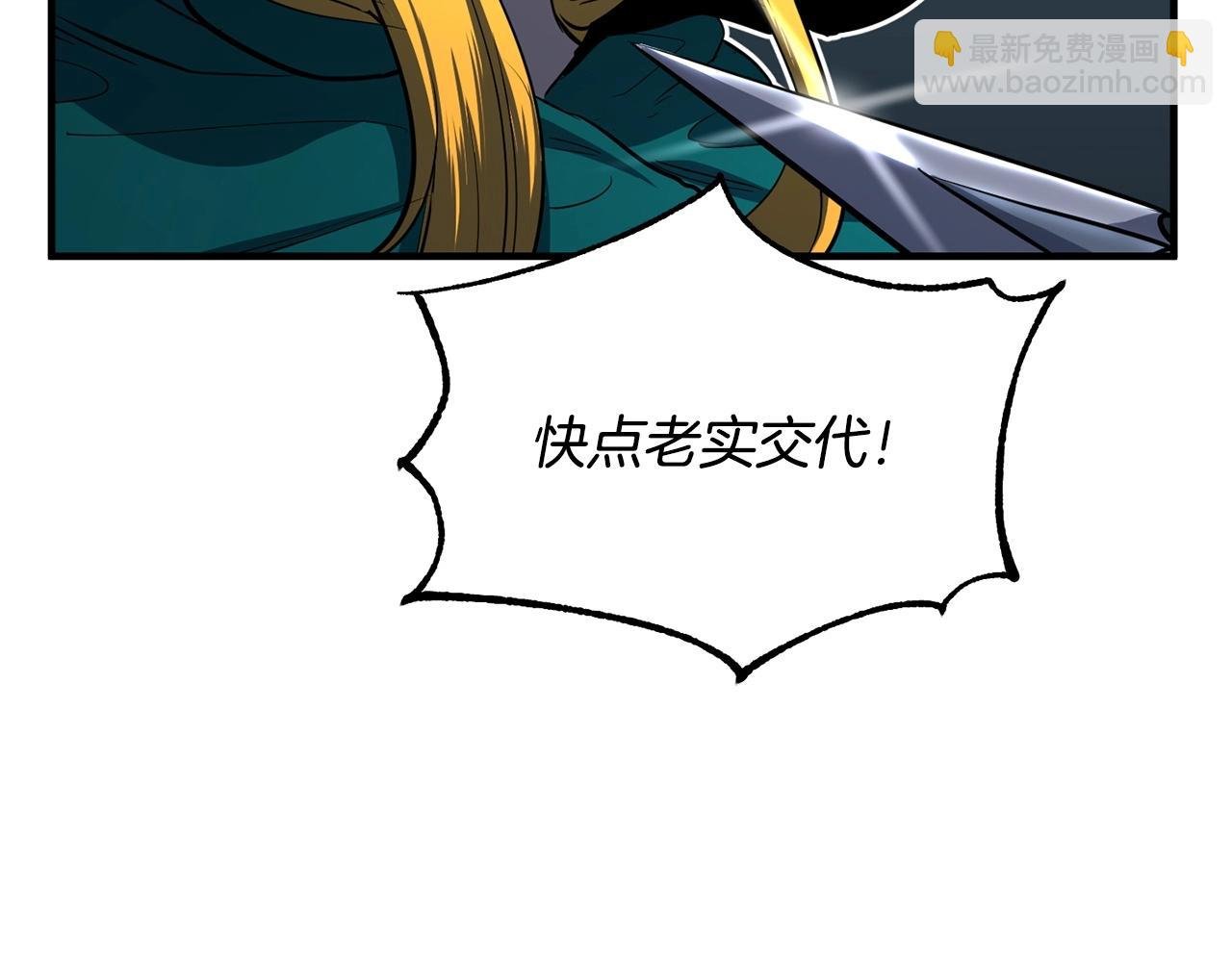 第6话 百年之后
