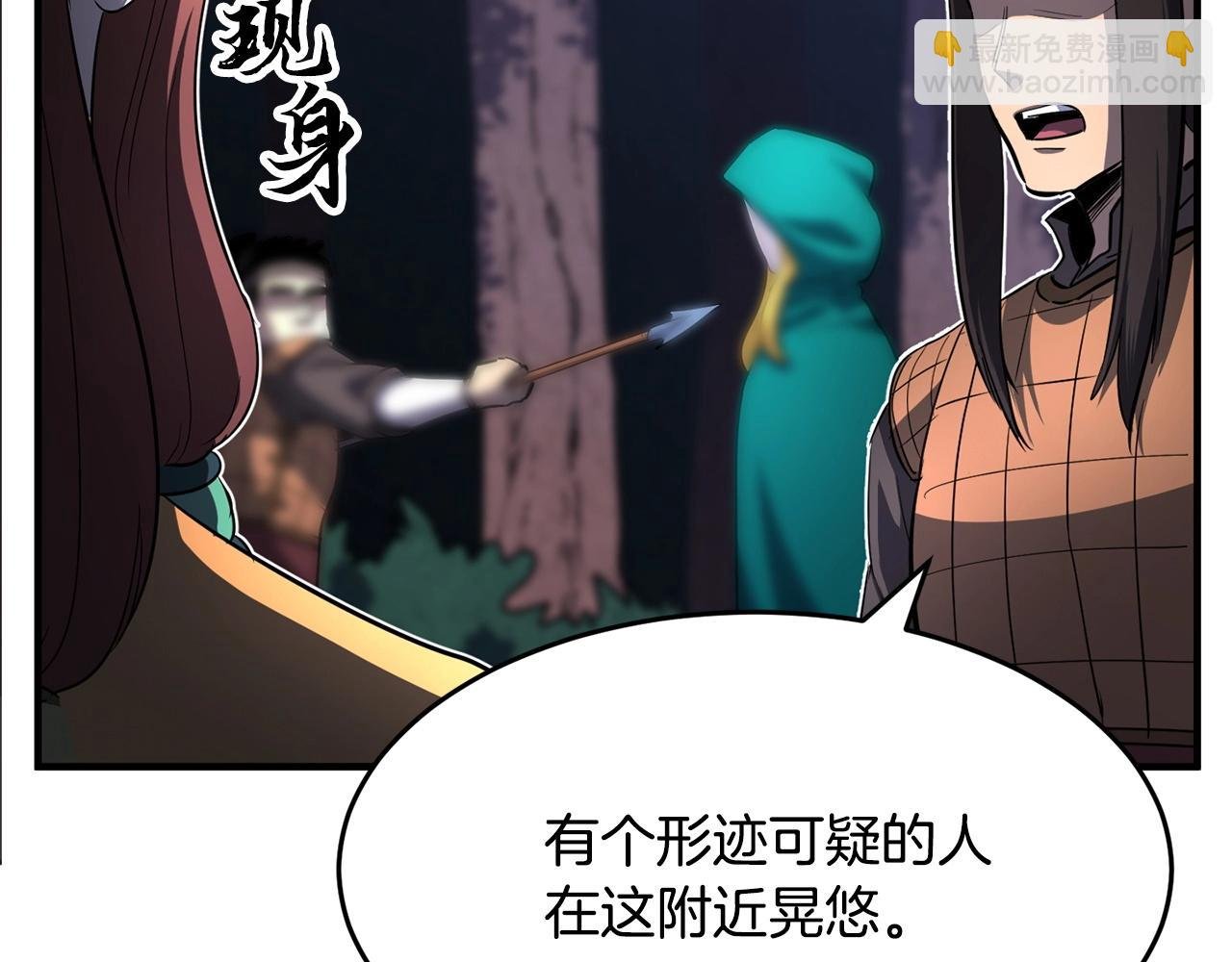 第6话 百年之后
