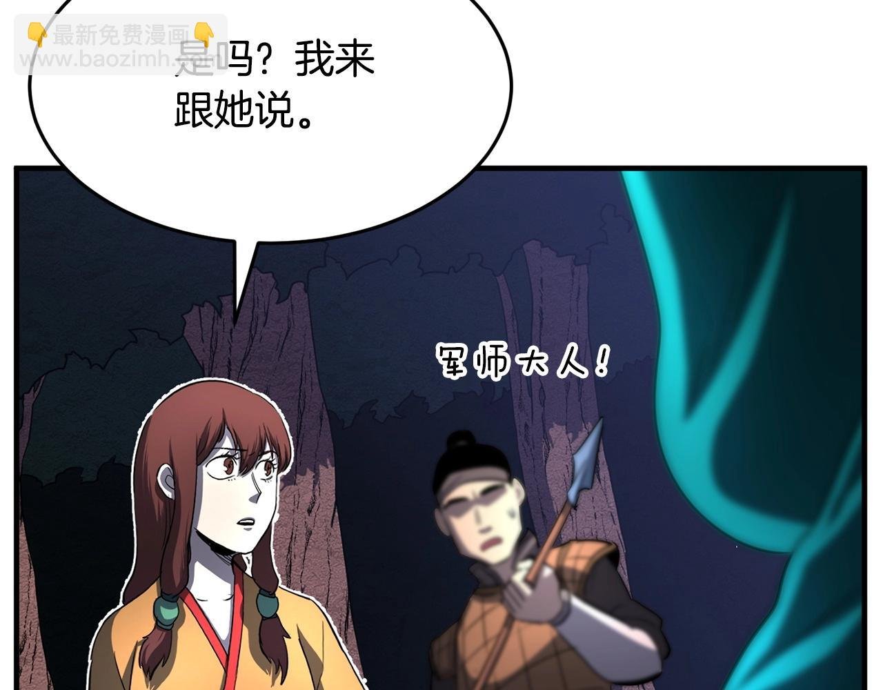 第6话 百年之后