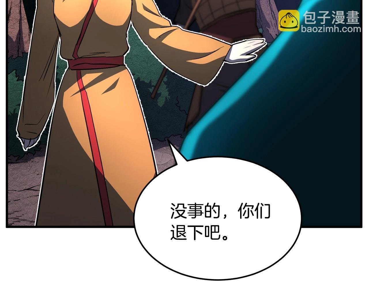 第6话 百年之后