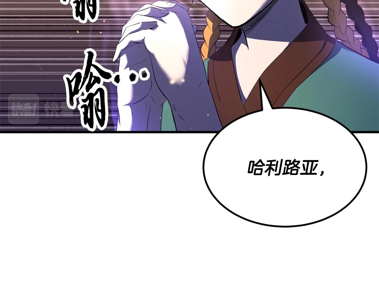 第71话 宿命恶魔