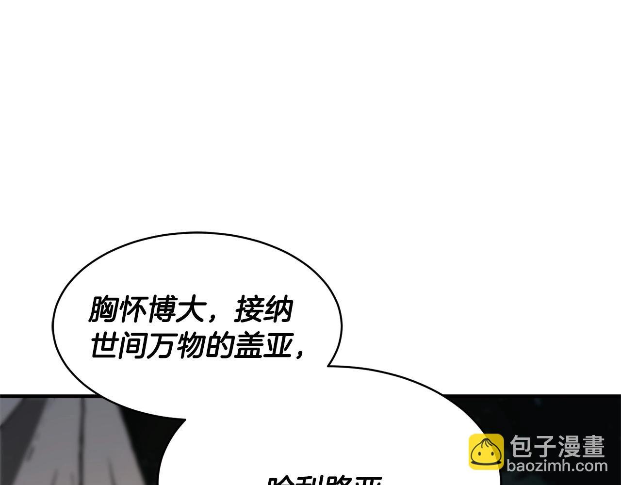 第71话 宿命恶魔