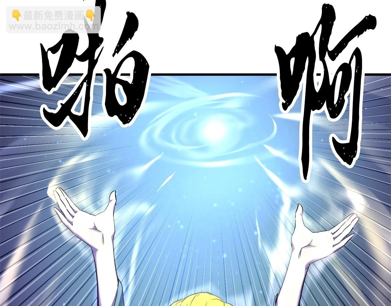 第71话 宿命恶魔