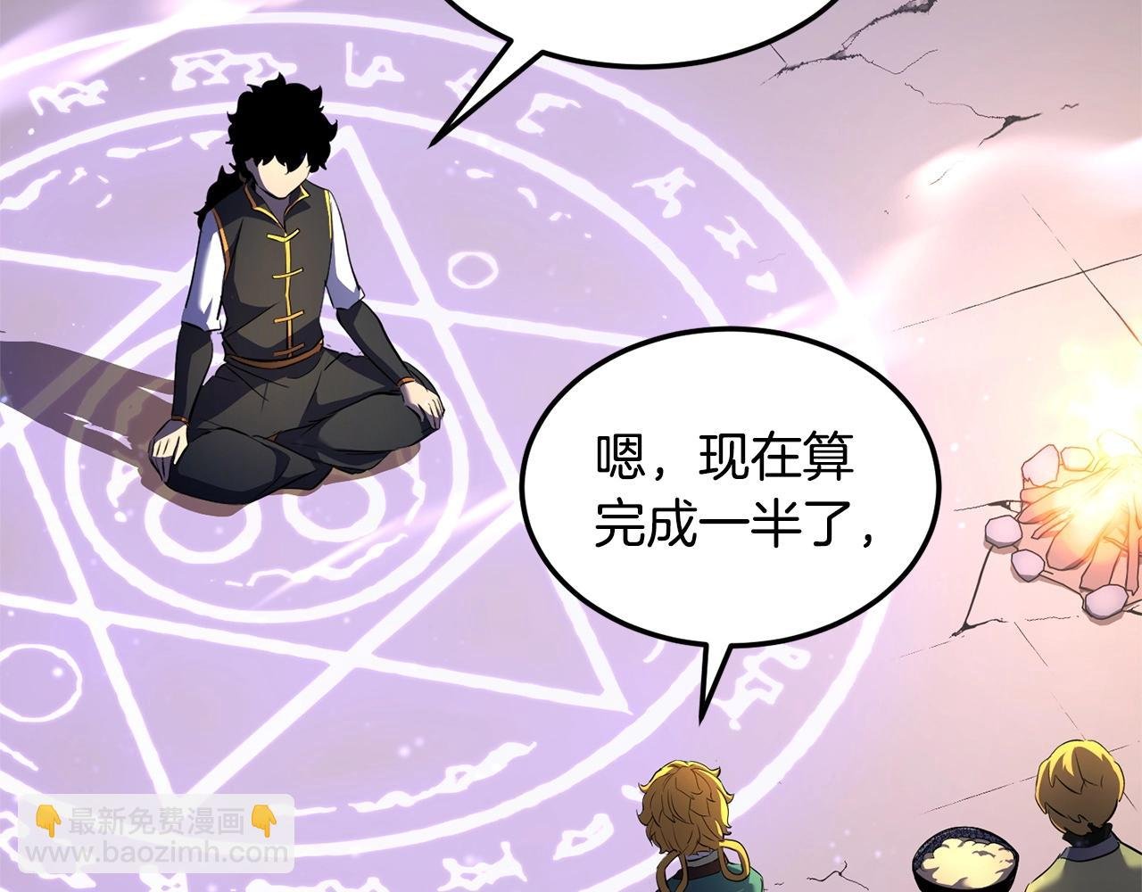 第71话 宿命恶魔