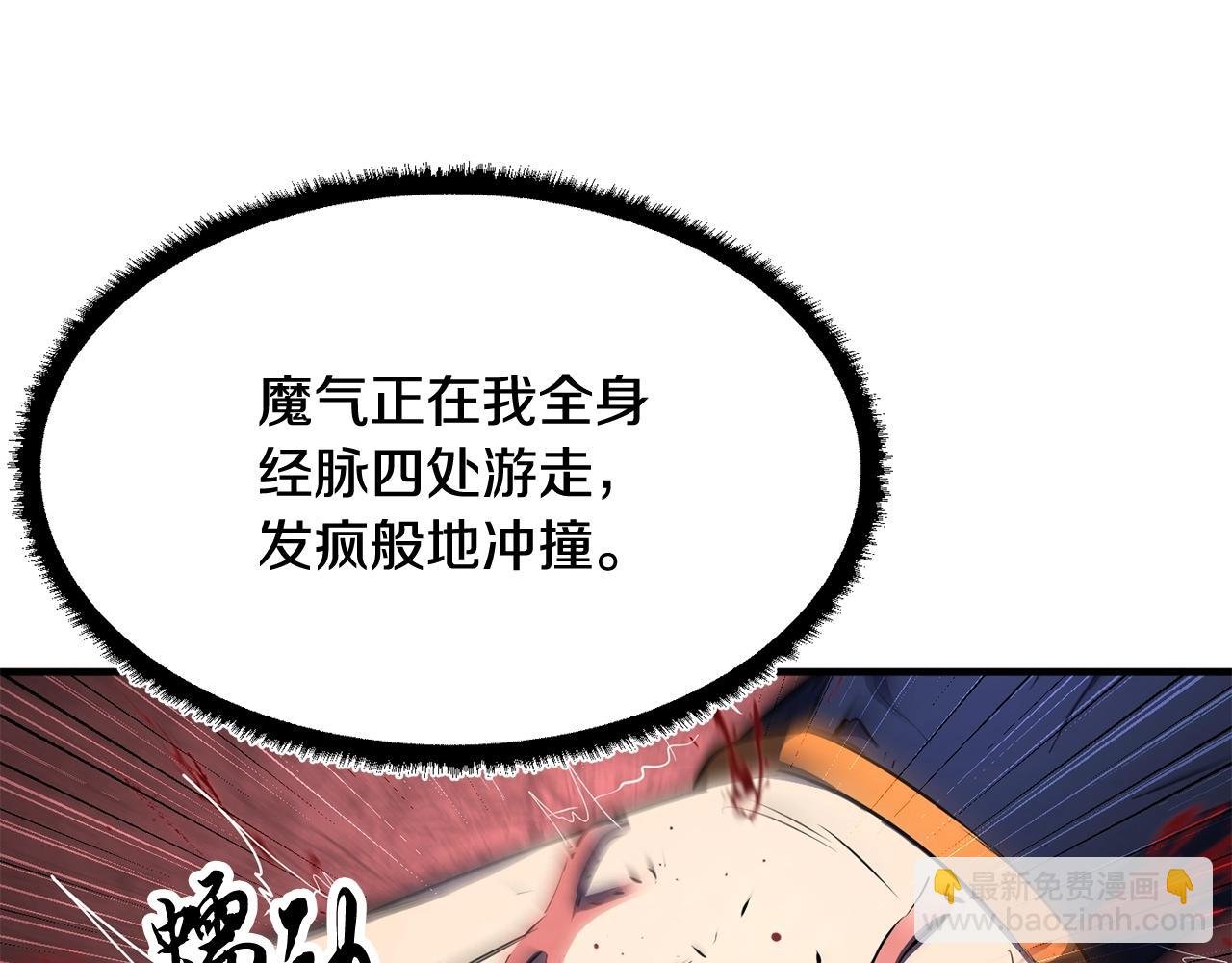 第73话 比利亚解梦