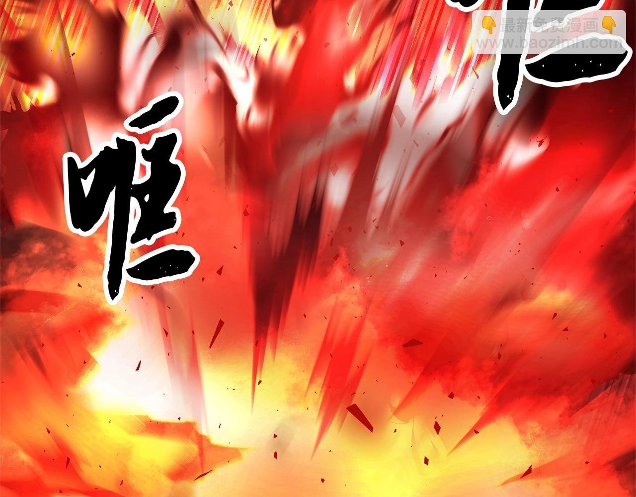 第76话 爆装备啦！