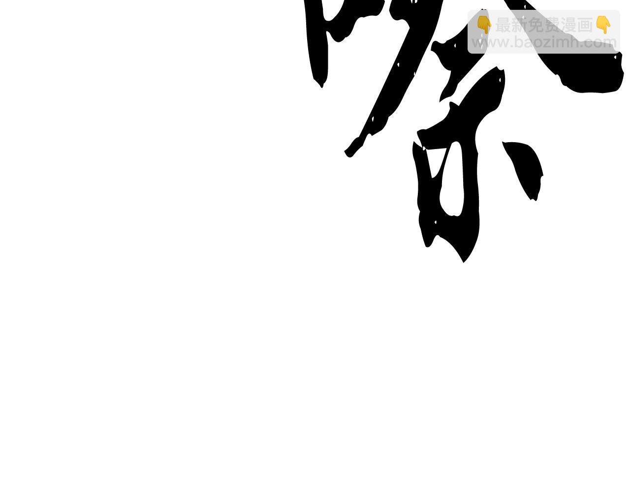 第76话 爆装备啦！