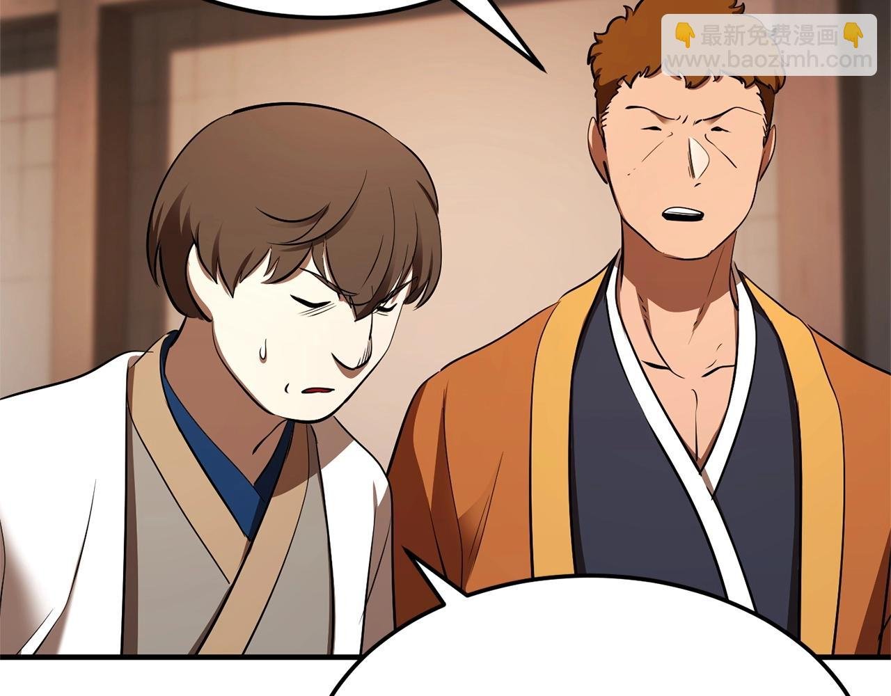 第78话 教官杀不掉的怪我杀！