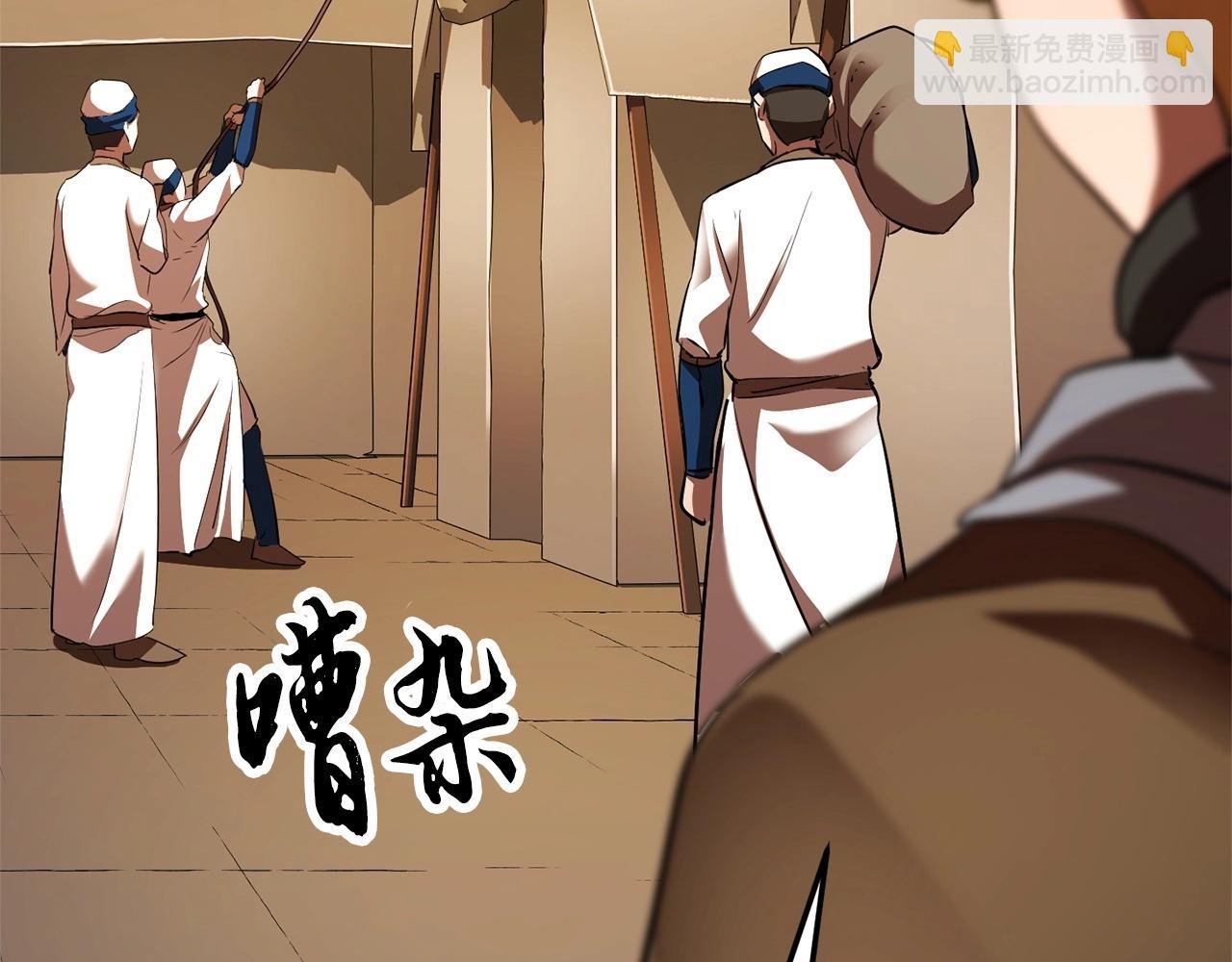 第78话 教官杀不掉的怪我杀！