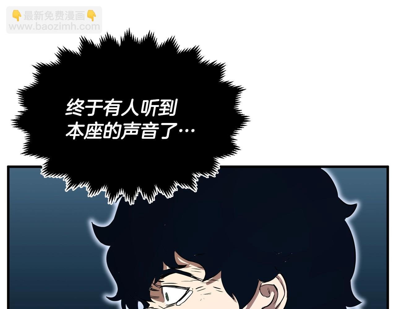 第7话 教主重生