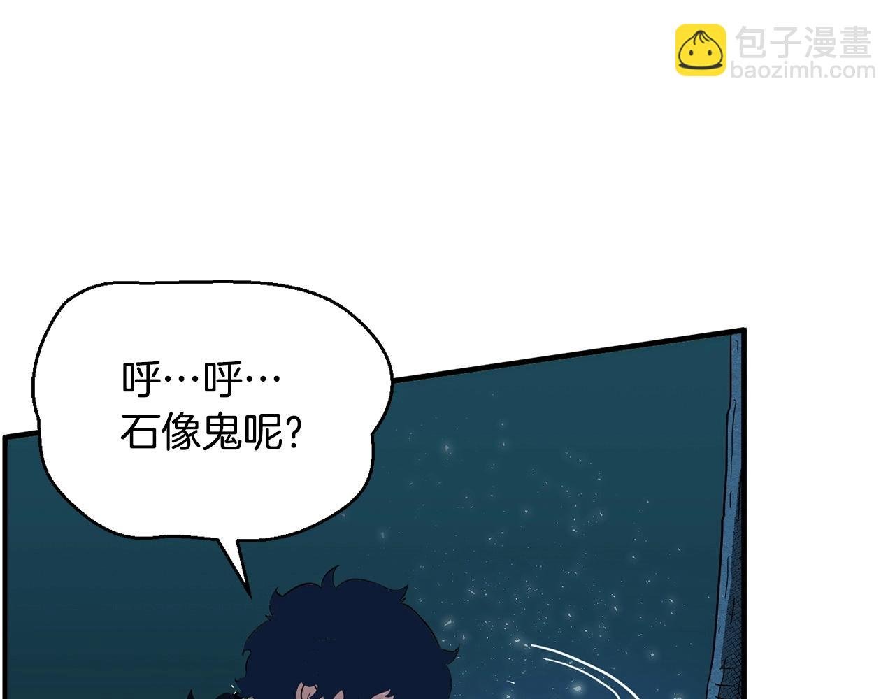 第7话 教主重生