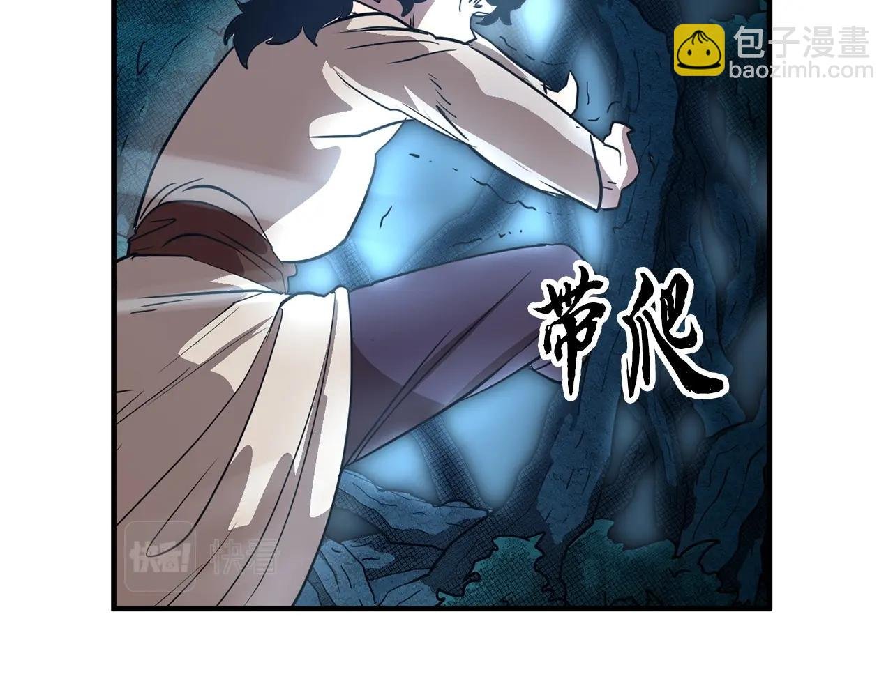 第7话 教主重生