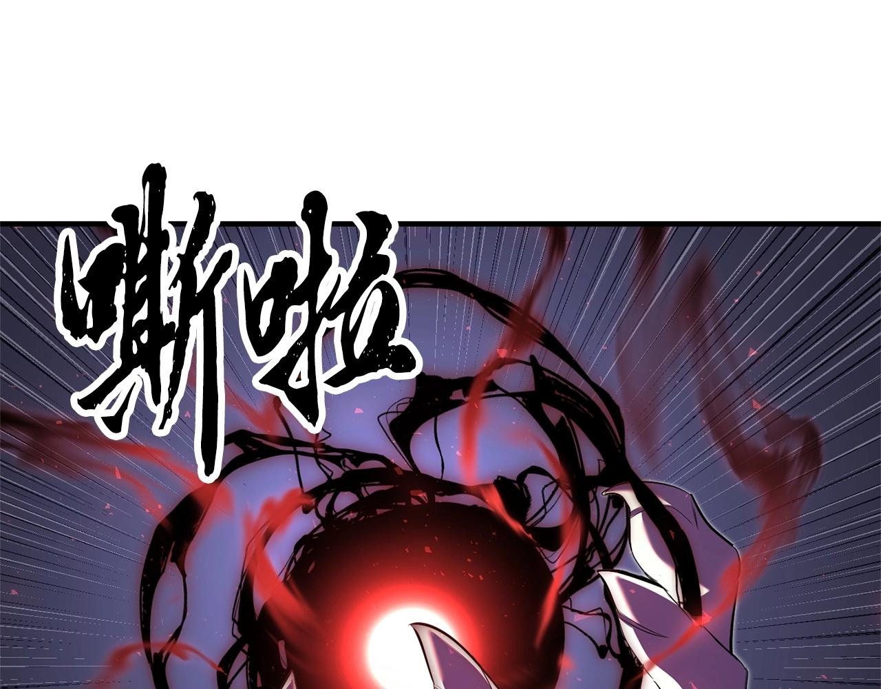 第80话 魔教老祖