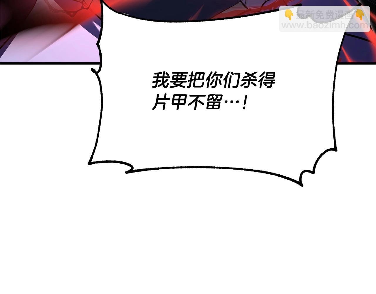 第80话 魔教老祖