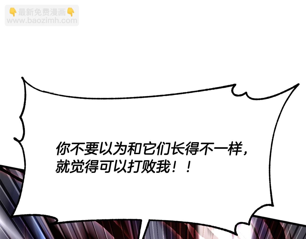 第80话 魔教老祖