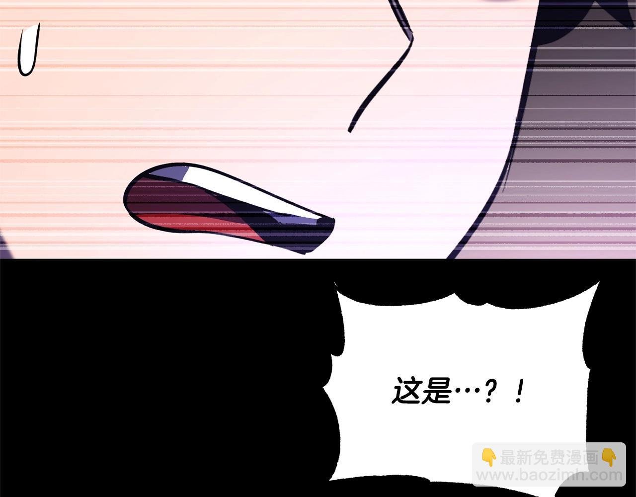 第85话 新的能力！