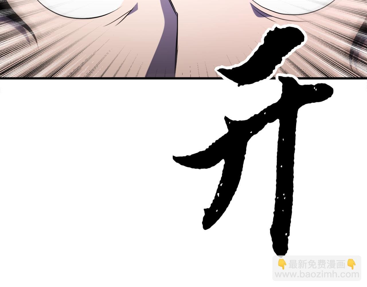 第87话 被占据的身体