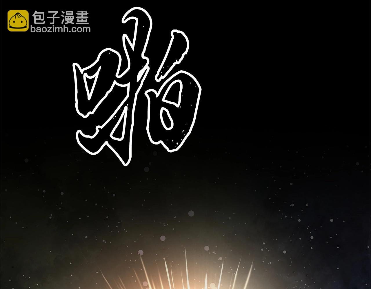 第8话 杀怪！嗯？魔晶石？
