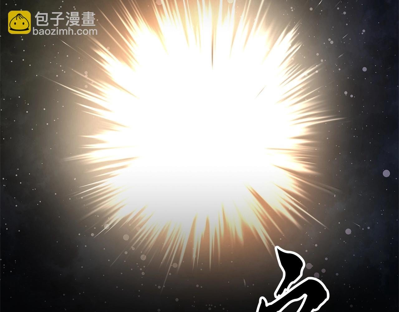 第8话 杀怪！嗯？魔晶石？