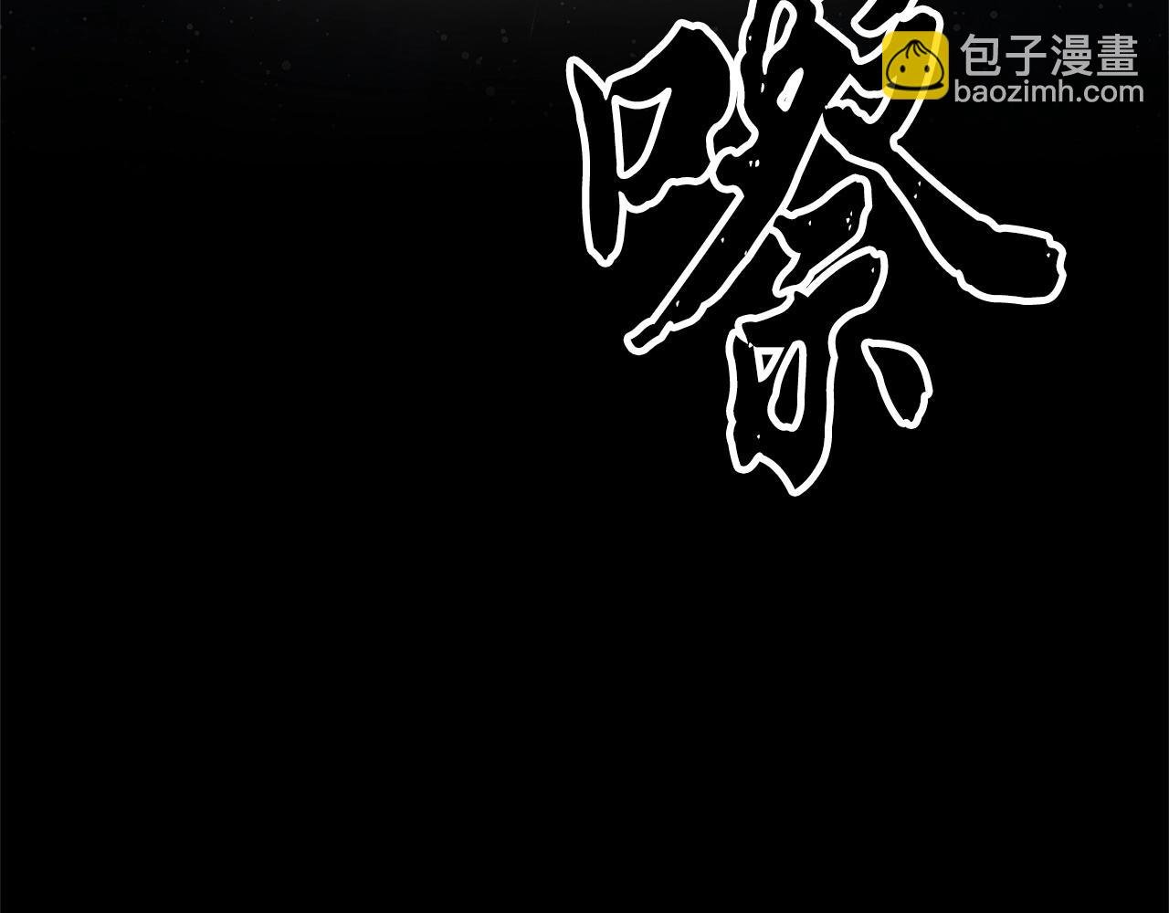 第8话 杀怪！嗯？魔晶石？