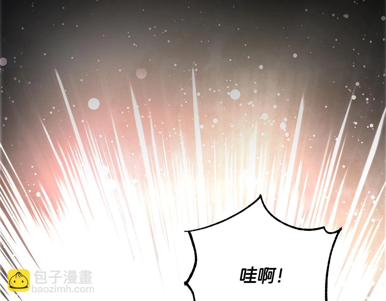 第8话 杀怪！嗯？魔晶石？