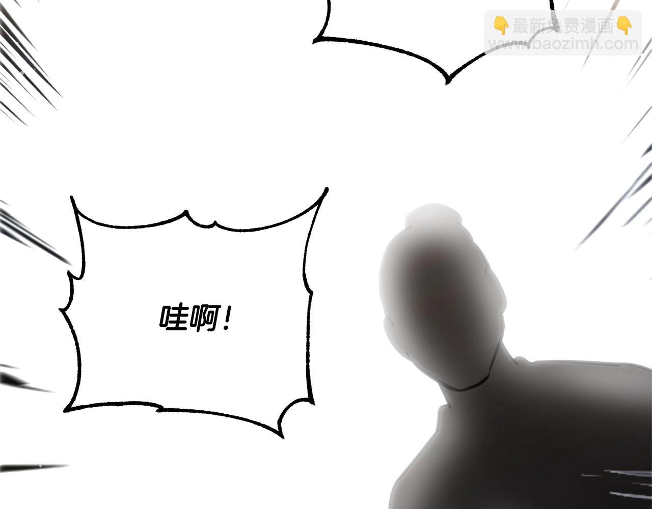 第8话 杀怪！嗯？魔晶石？