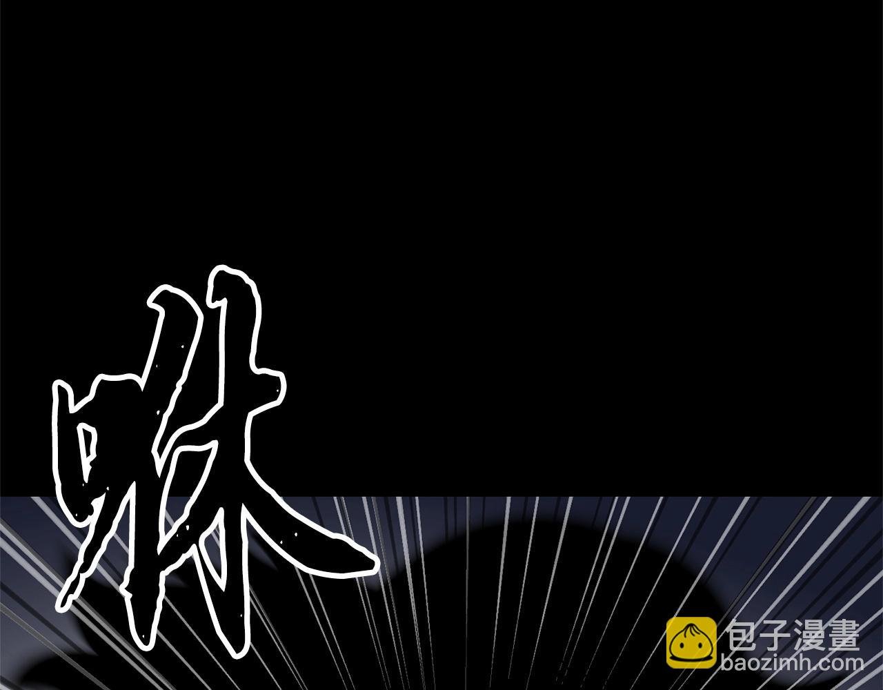 第8话 杀怪！嗯？魔晶石？