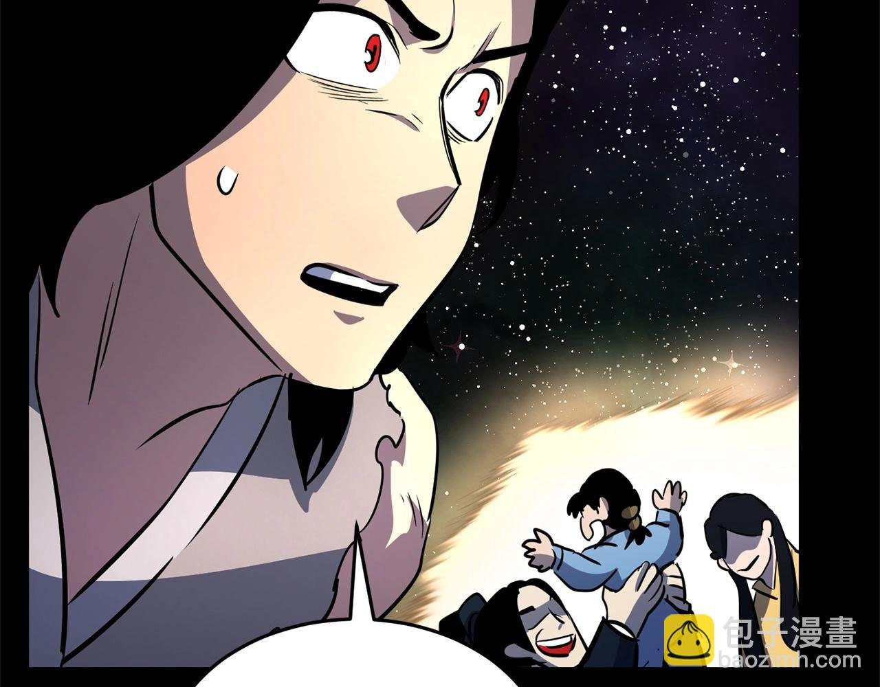 第8话 杀怪！嗯？魔晶石？