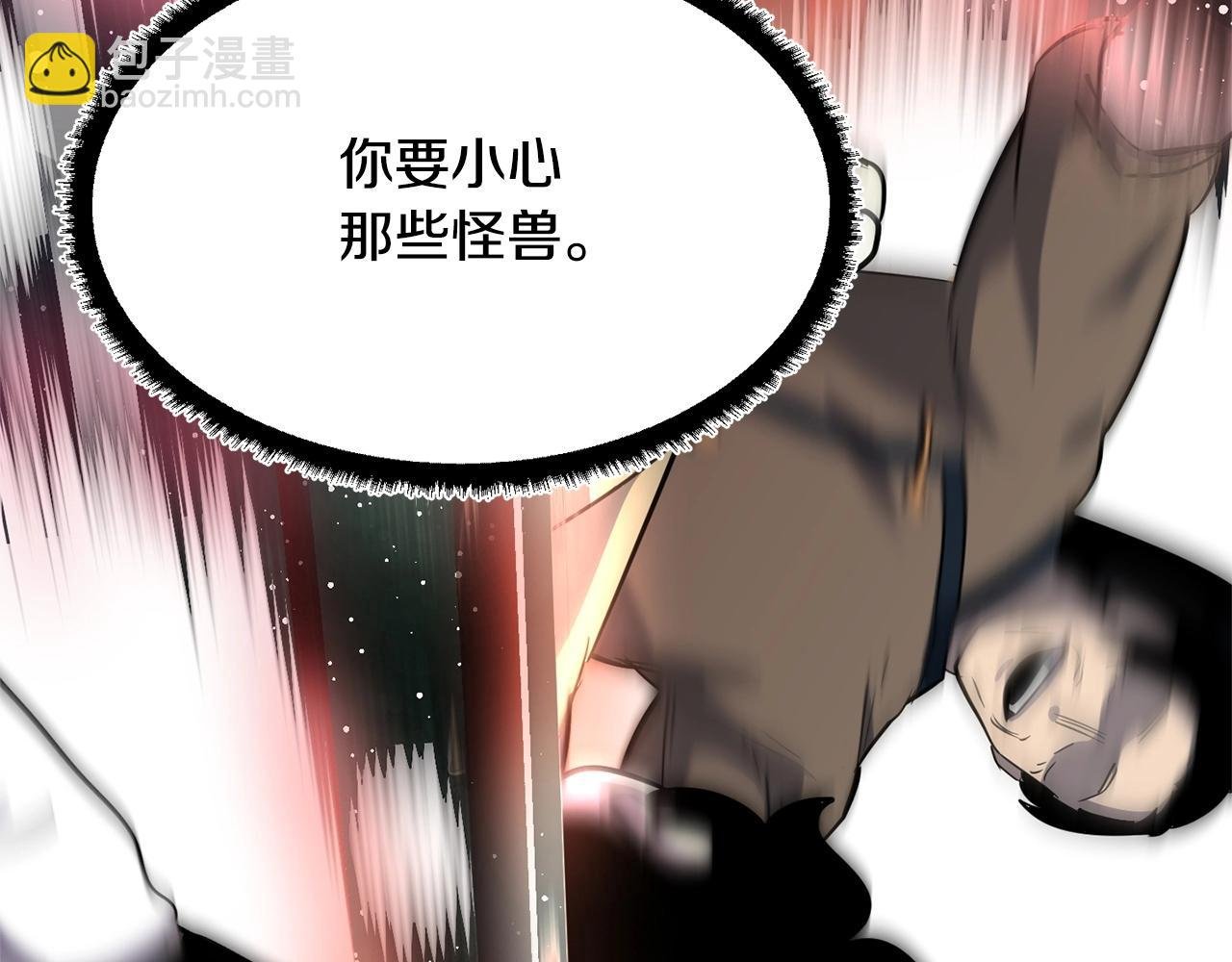 第8话 杀怪！嗯？魔晶石？
