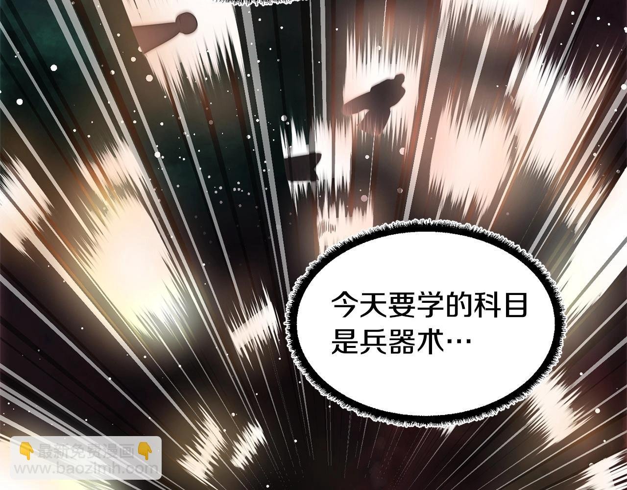 第8话 杀怪！嗯？魔晶石？