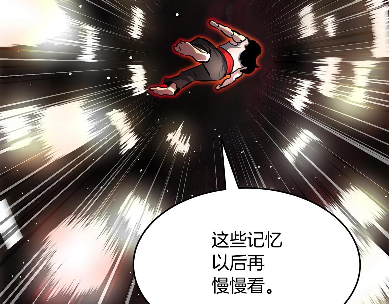 第8话 杀怪！嗯？魔晶石？