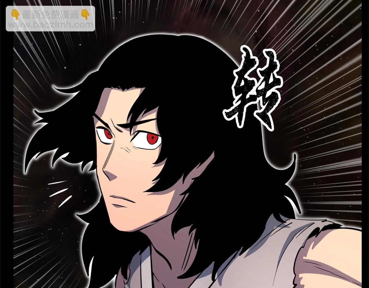 第8话 杀怪！嗯？魔晶石？