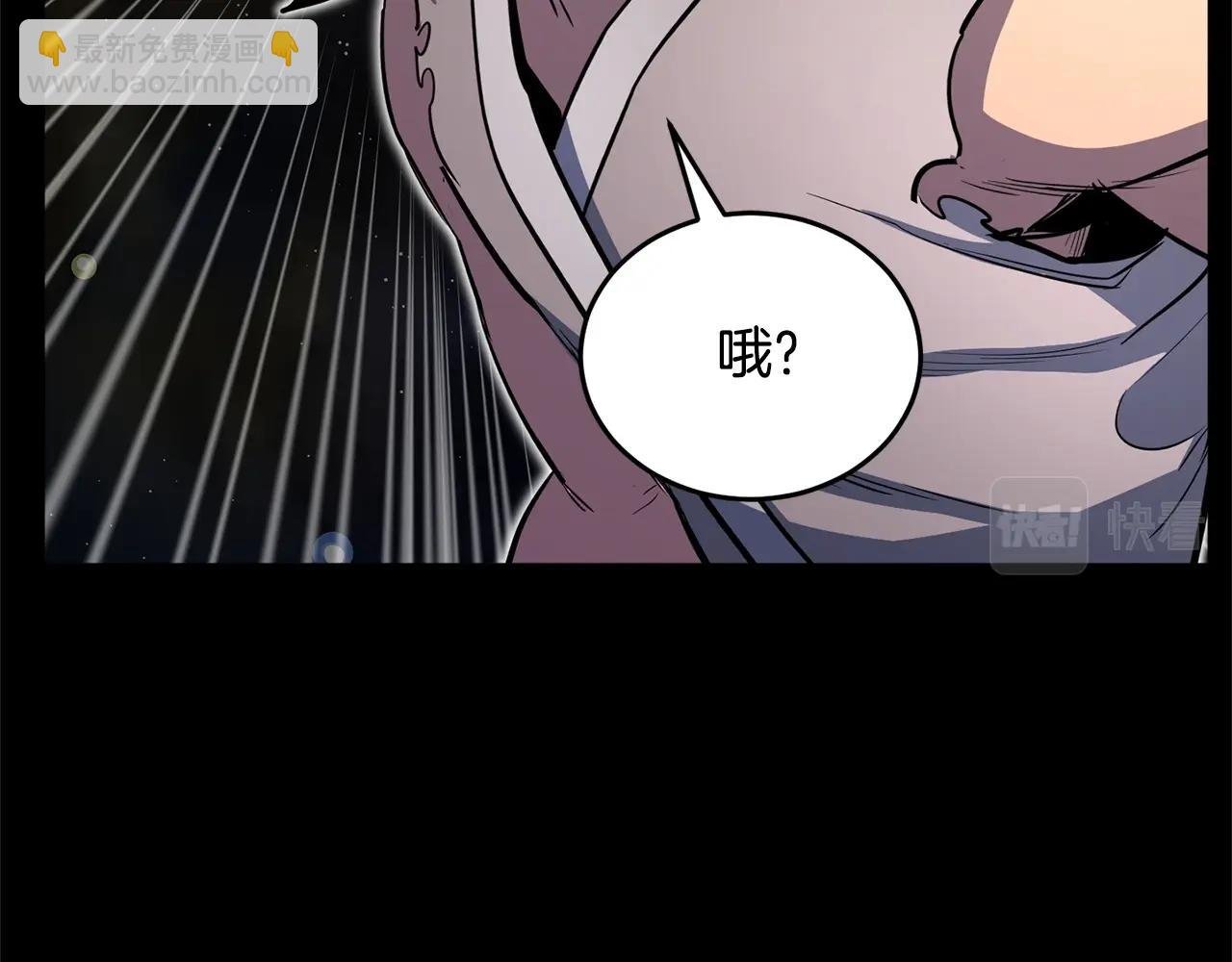 第8话 杀怪！嗯？魔晶石？